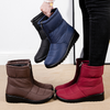 LunaBend Flexible Boots